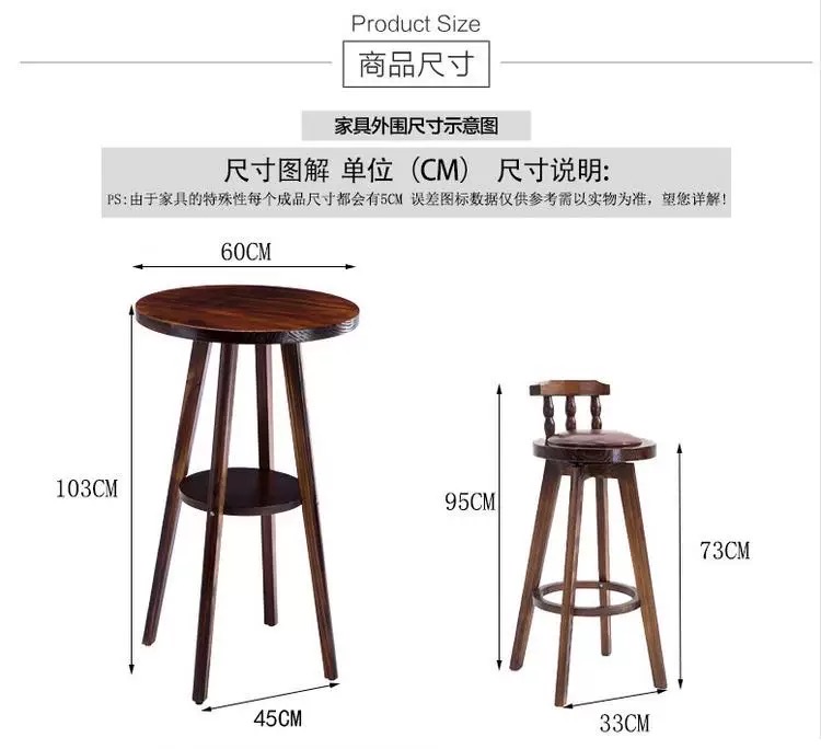 吧台吧椅一套（桌1椅 2）