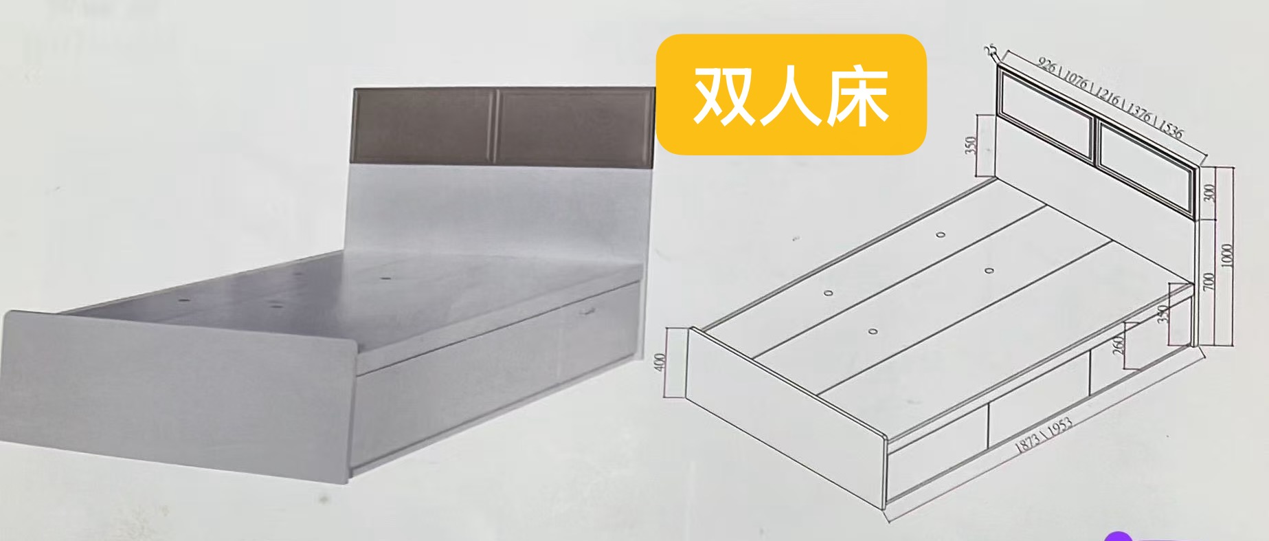 底部带收纳的双人床、单人床，送全新床垫