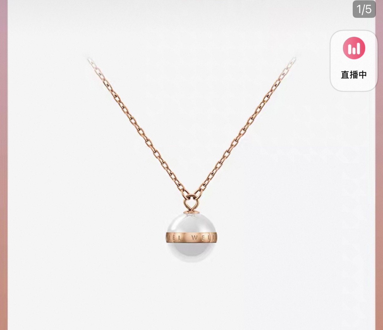 【9新带盒 原价¥1090】Daniel Wellington项链 ASPIRATION系列优雅圆球