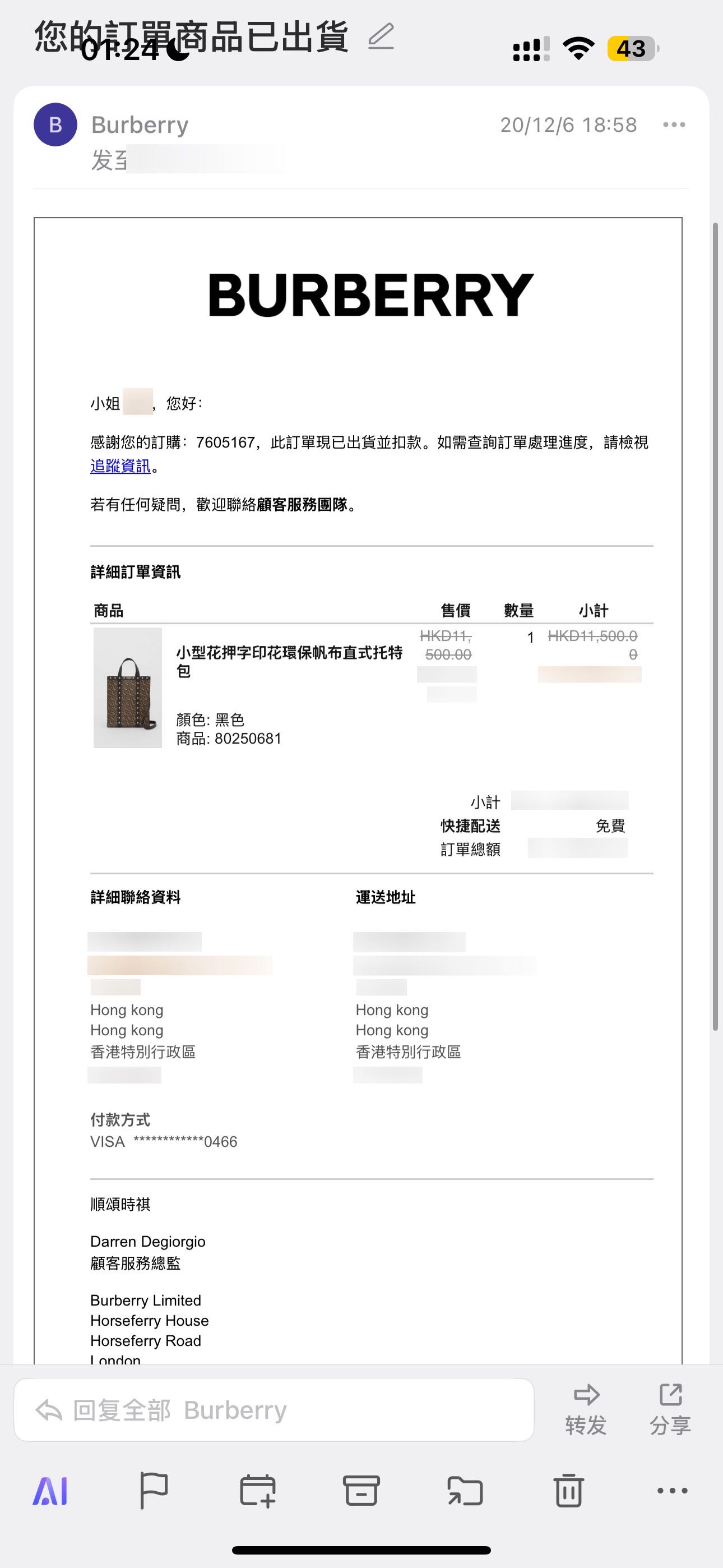 【原价11500】Burberry巴宝莉托特包