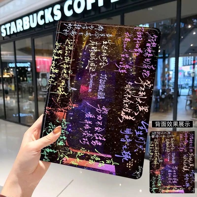 ipad mini 6（8.3寸）保护壳