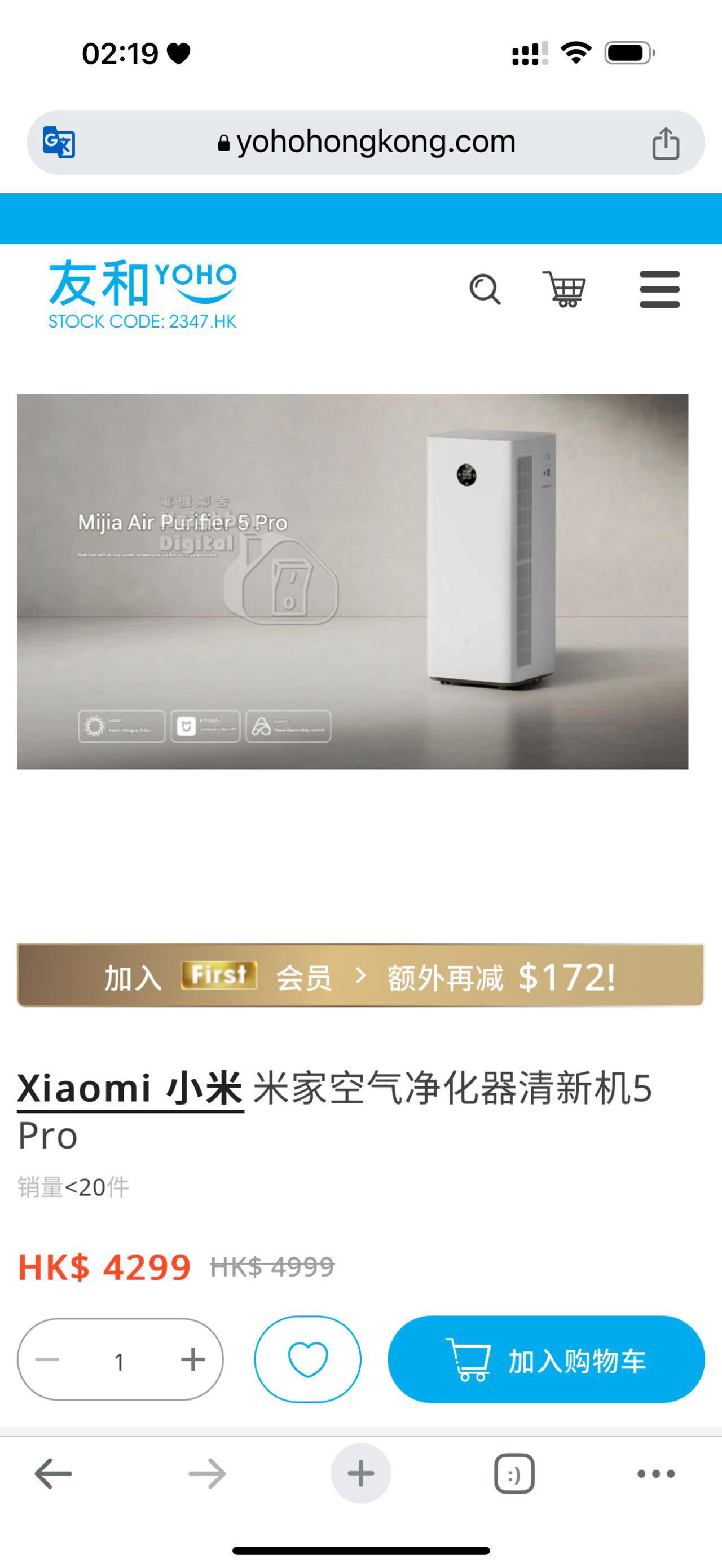 小米空气净化器5pro