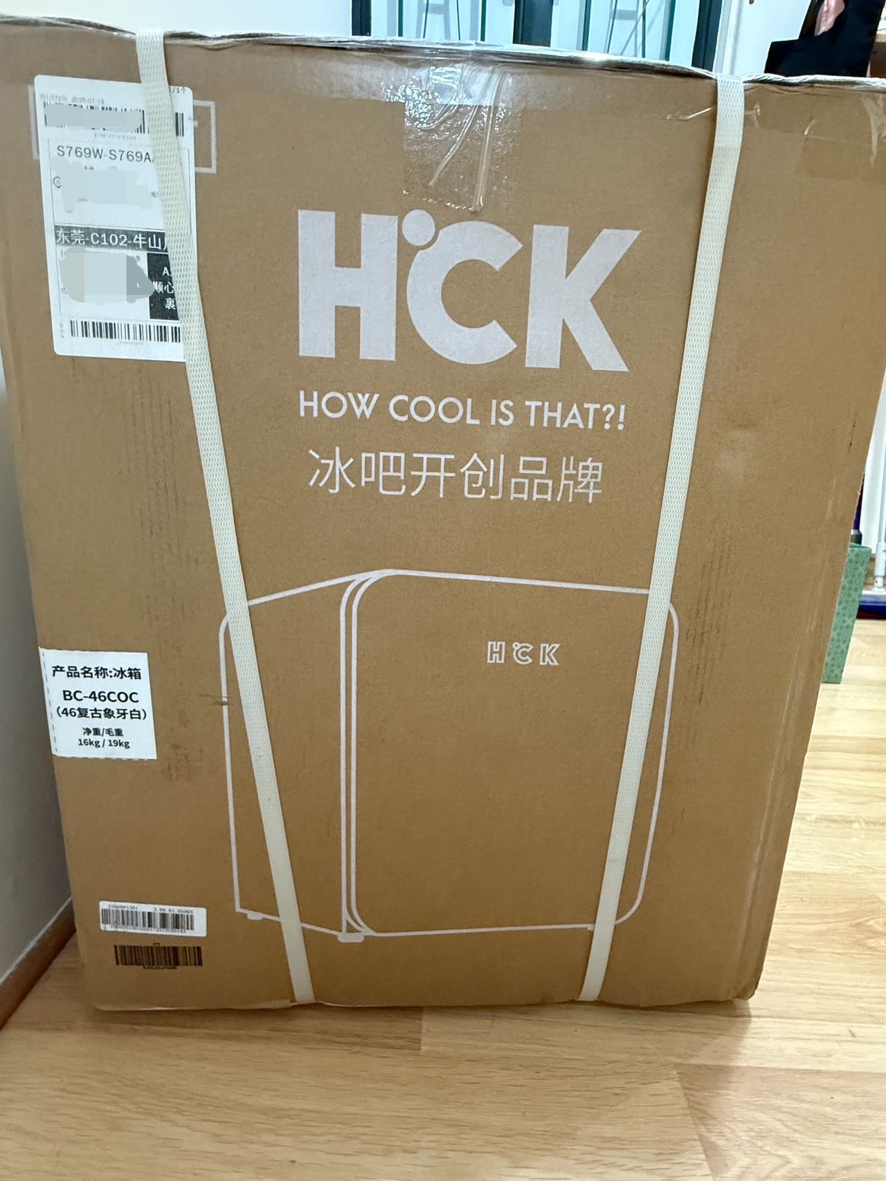 冰箱全新