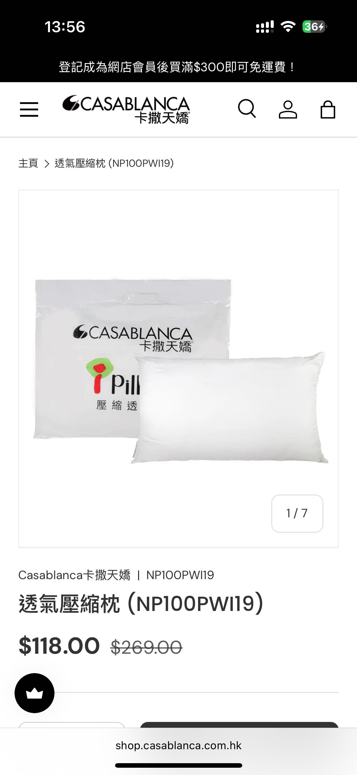 卡撒天骄压缩透气枕头