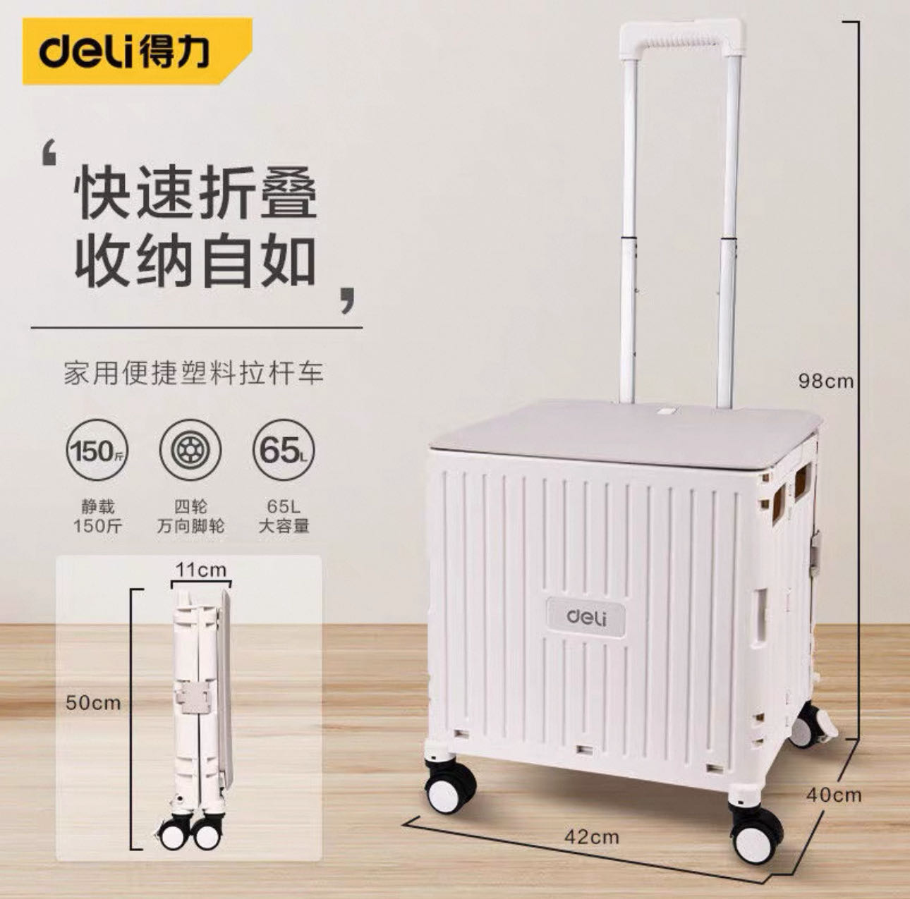 小推车小拉车购物买菜车