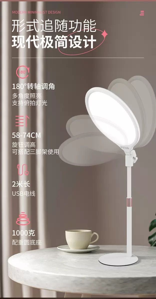 手机桌面直播补光灯LED