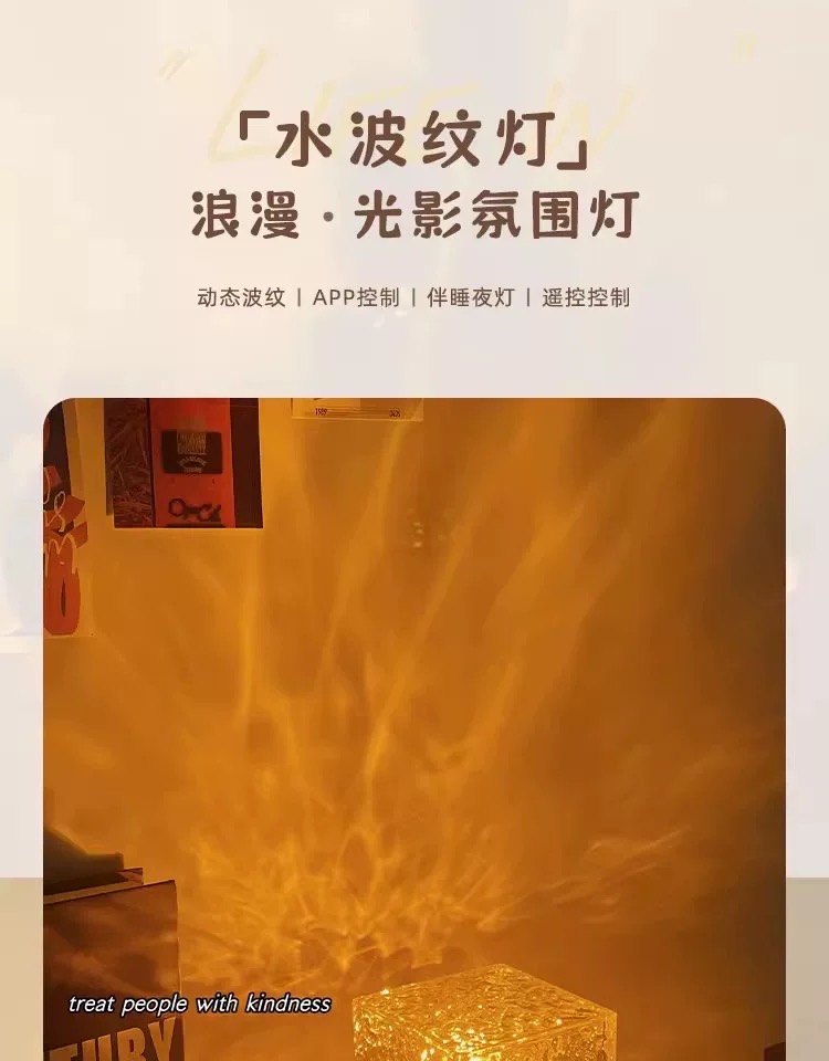 三色小夜灯 水波纹usb口