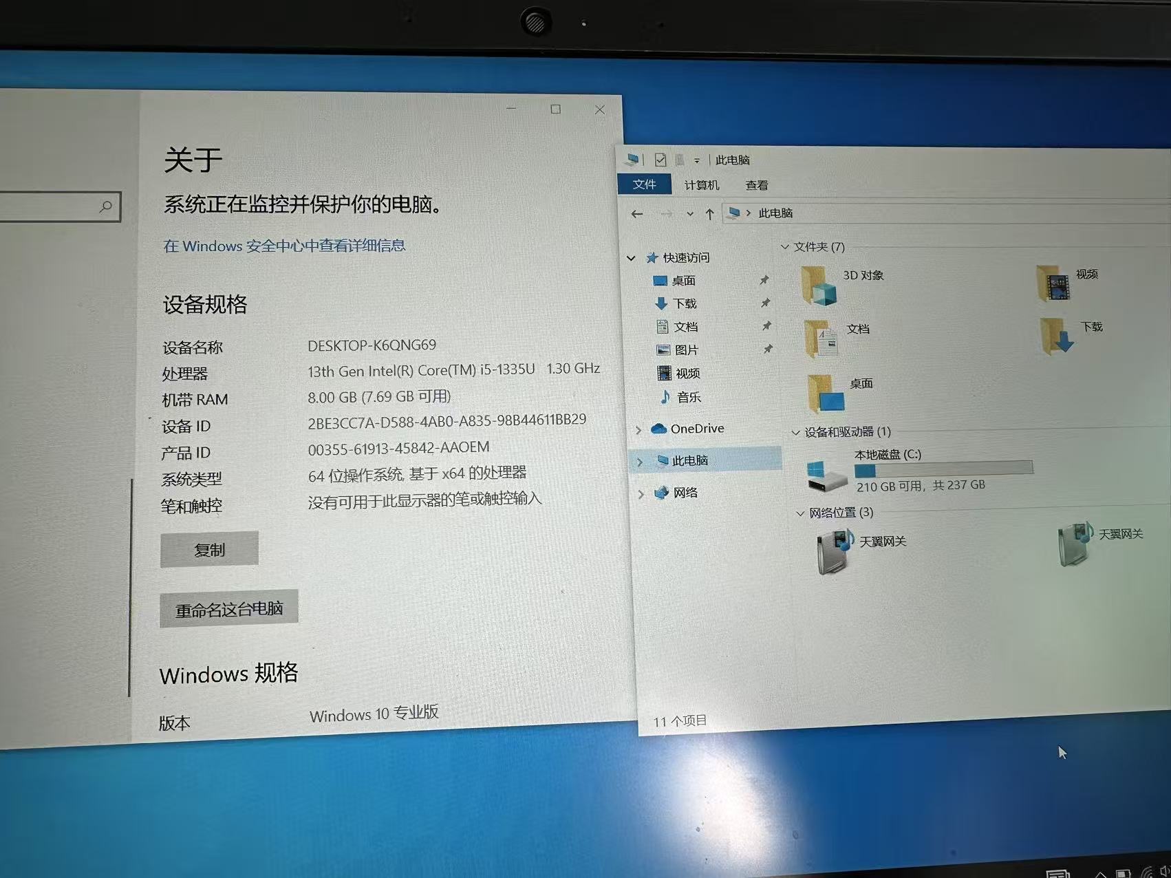 戴爾Latitude 3450筆記型電腦