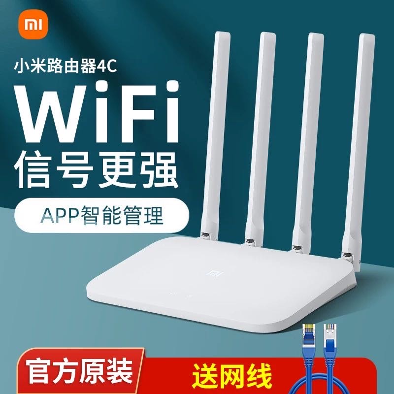 路由器