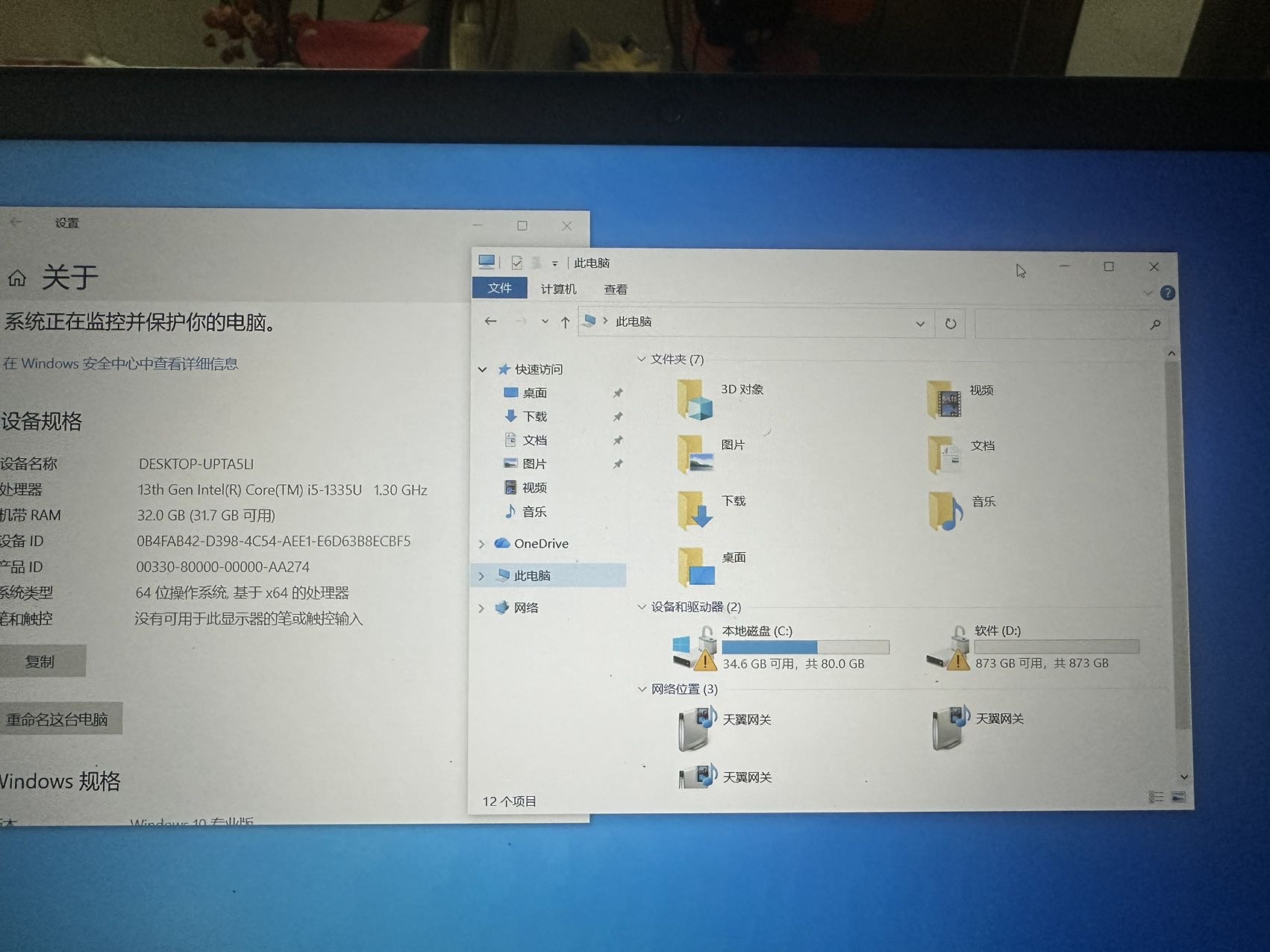 戴爾Latitude 3440筆記型電腦