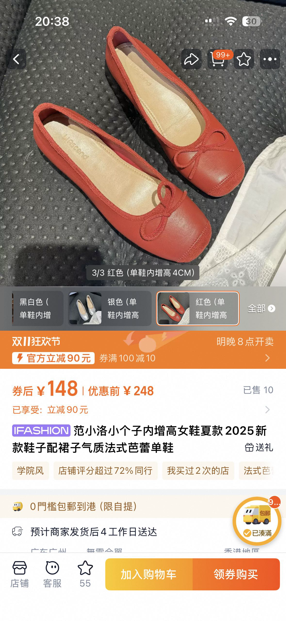 36码时髦精单鞋断舍离惊喜包