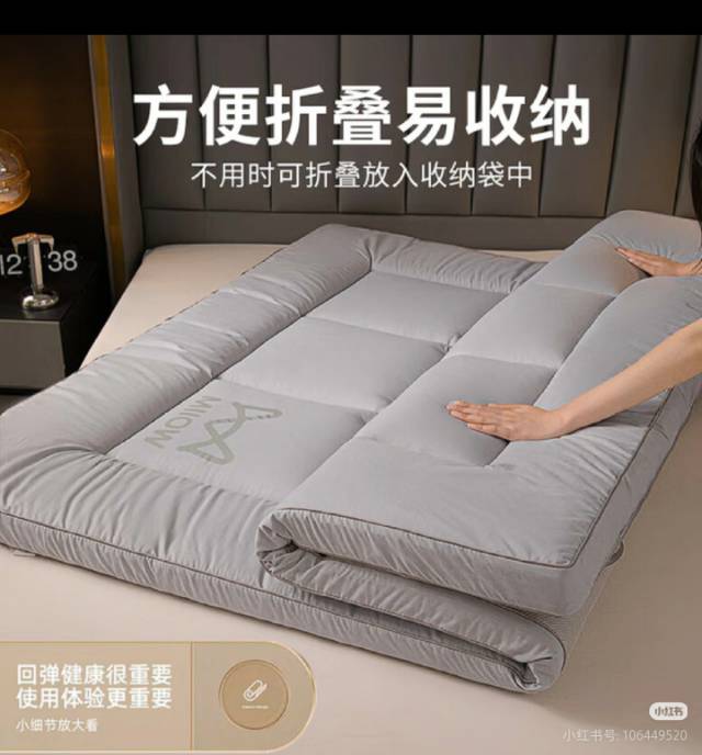 床垫 可折叠