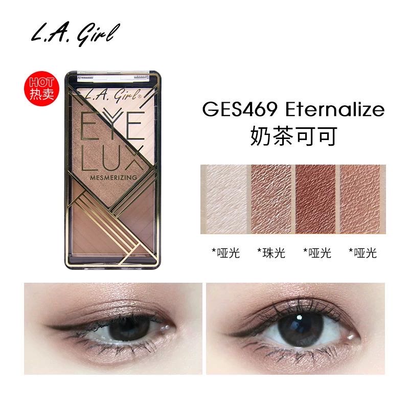 L.A.Girls四色眼影