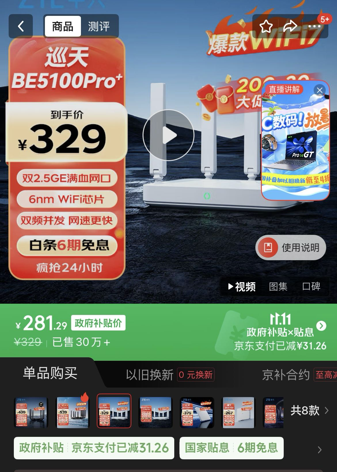 香港宽频HKBN 2000M
