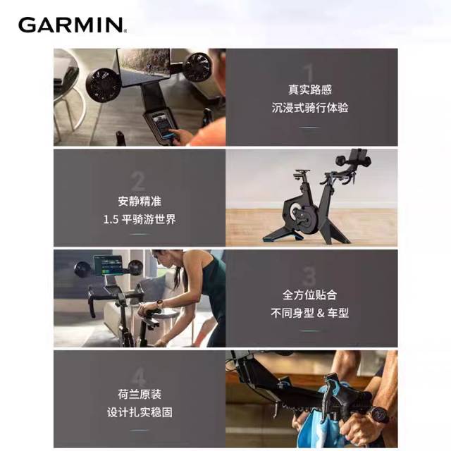 GAIMIN佳明 3M NEO BIKE Plus室内自行车单车功率骑行台健身
