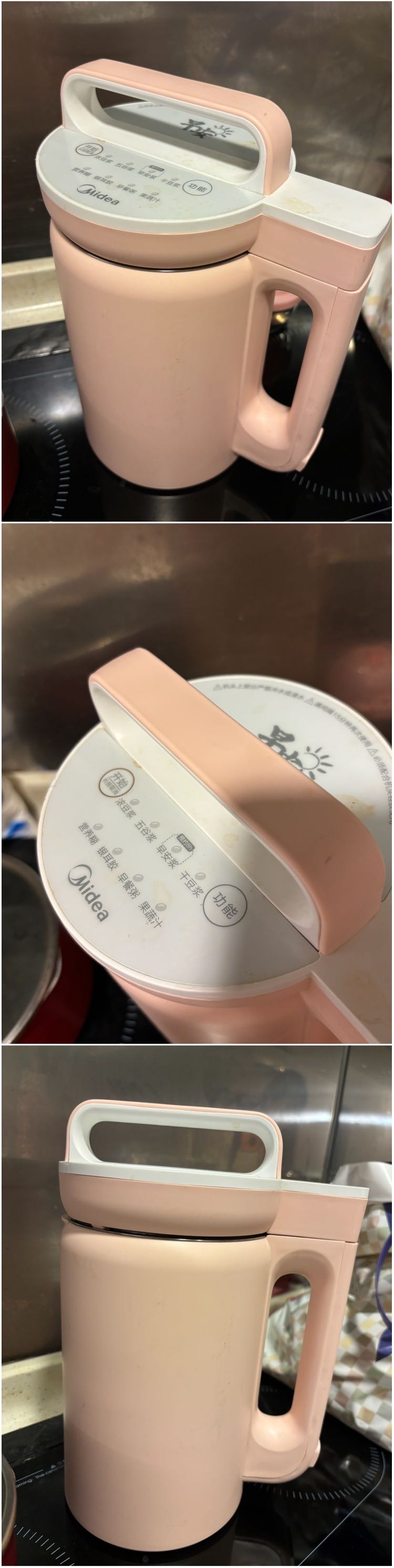 锅具电压力锅豆浆机电饭煲火锅汤锅