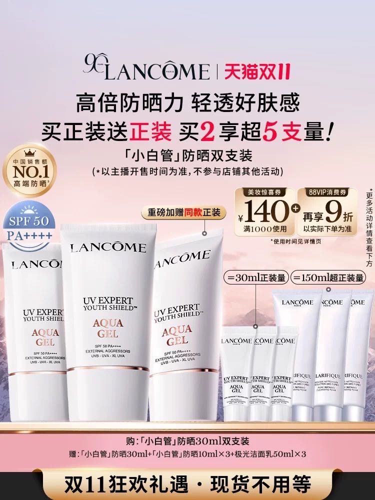 李佳琦直播间拼单