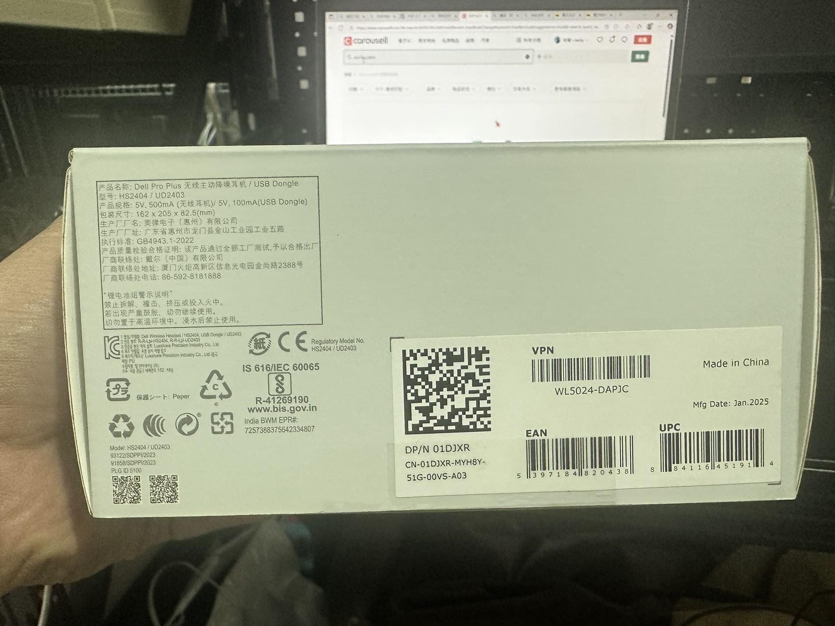 戴尔WL5024无线蓝牙头戴式耳机，全新原封未拆