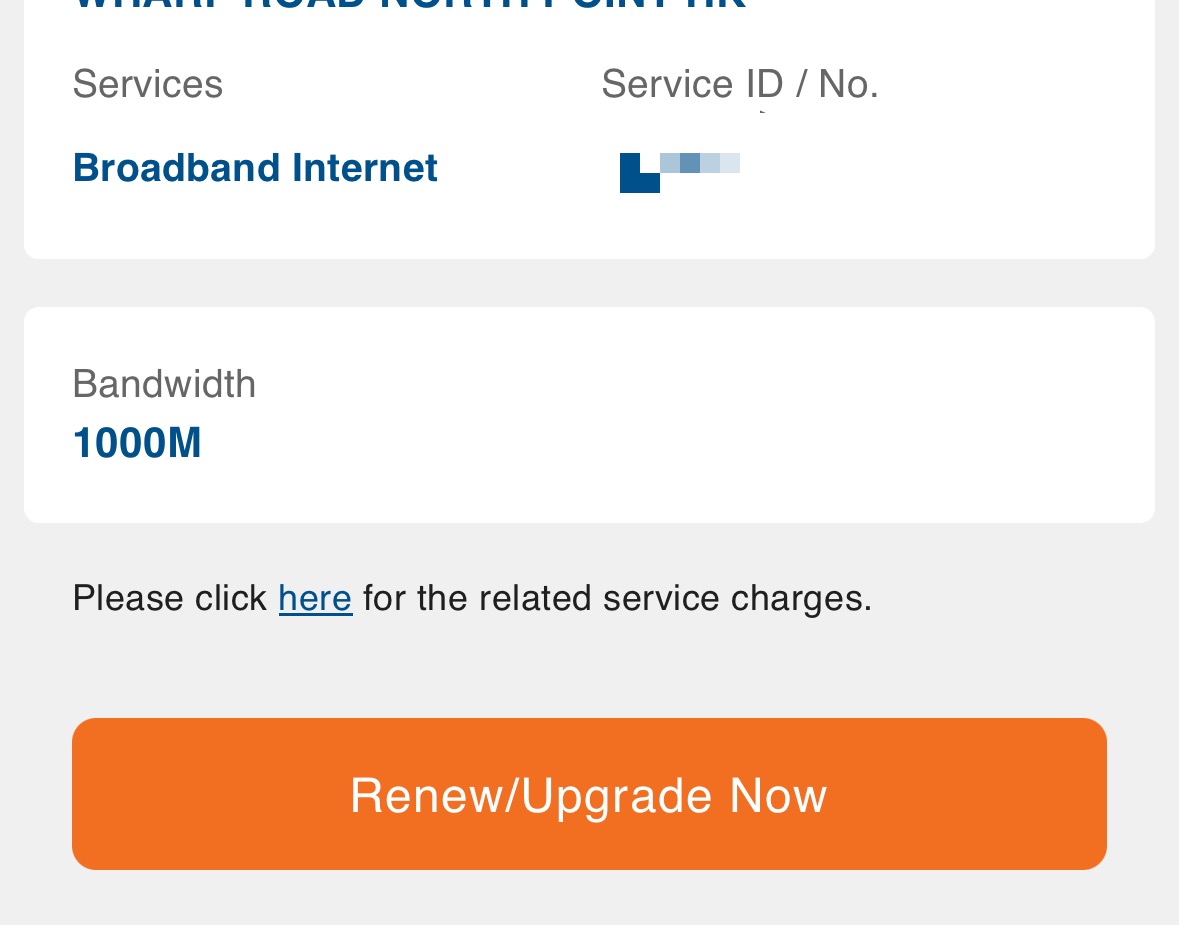 HKBN 1000M 2609到期