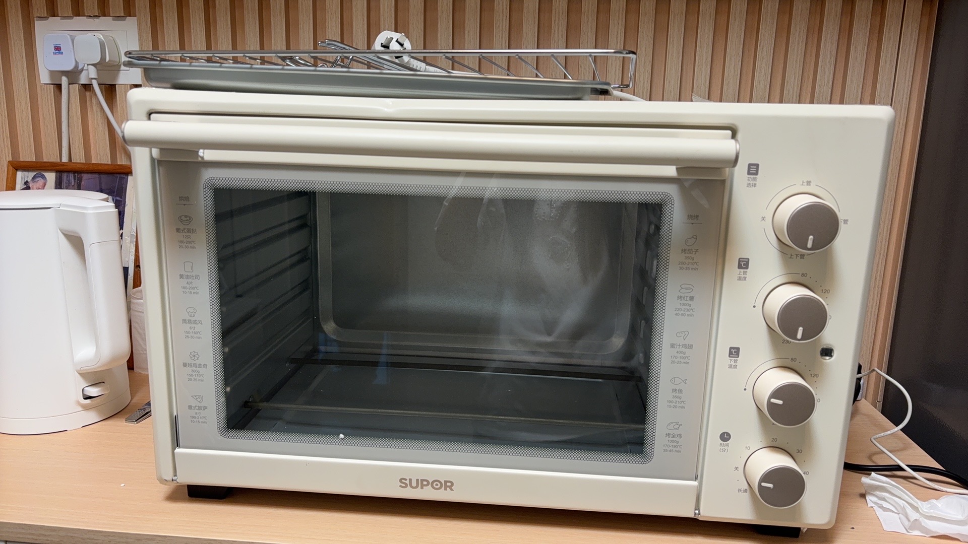 电烤箱苏泊尔42L