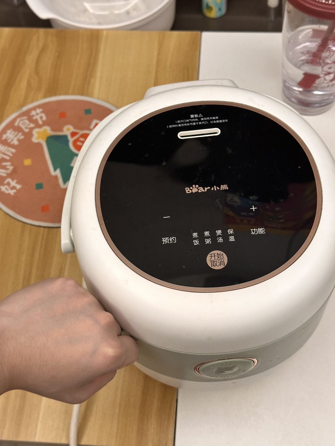 小熊迷你电饭煲 电饭锅