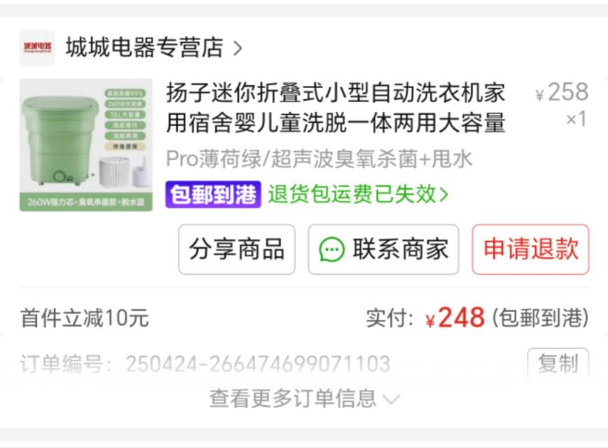 小型宿舍洗衣机