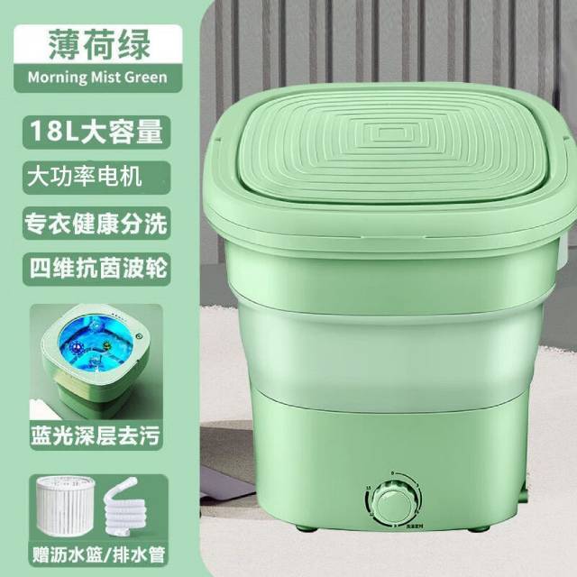 小型宿舍洗衣机