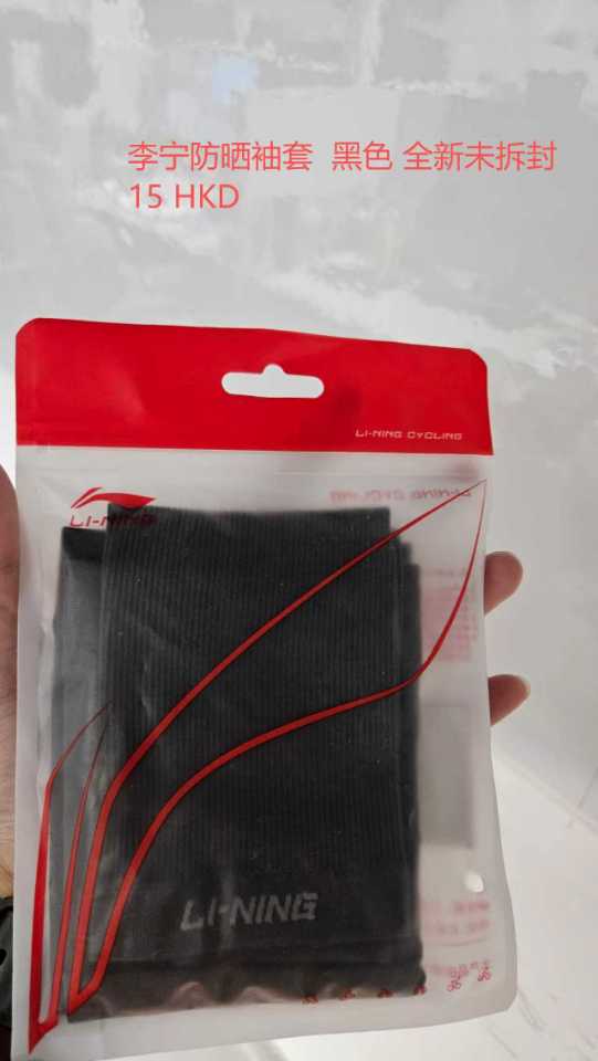 李宁防晒袖套