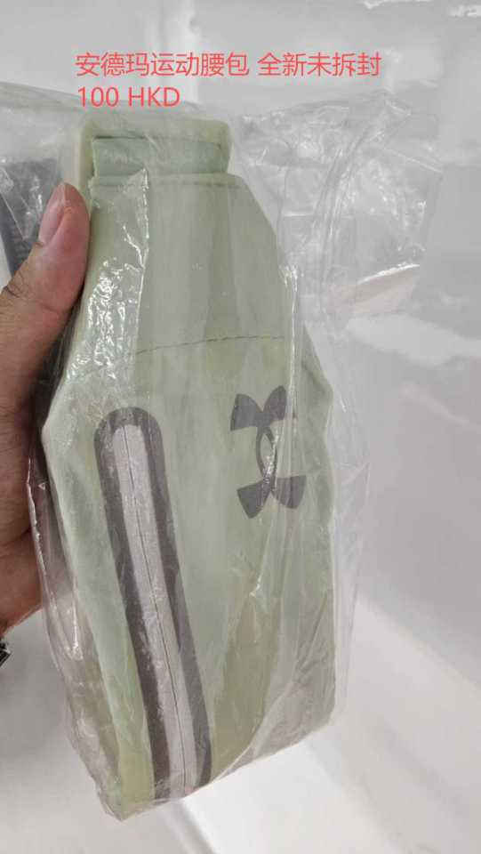 全新安德玛跑步腰包