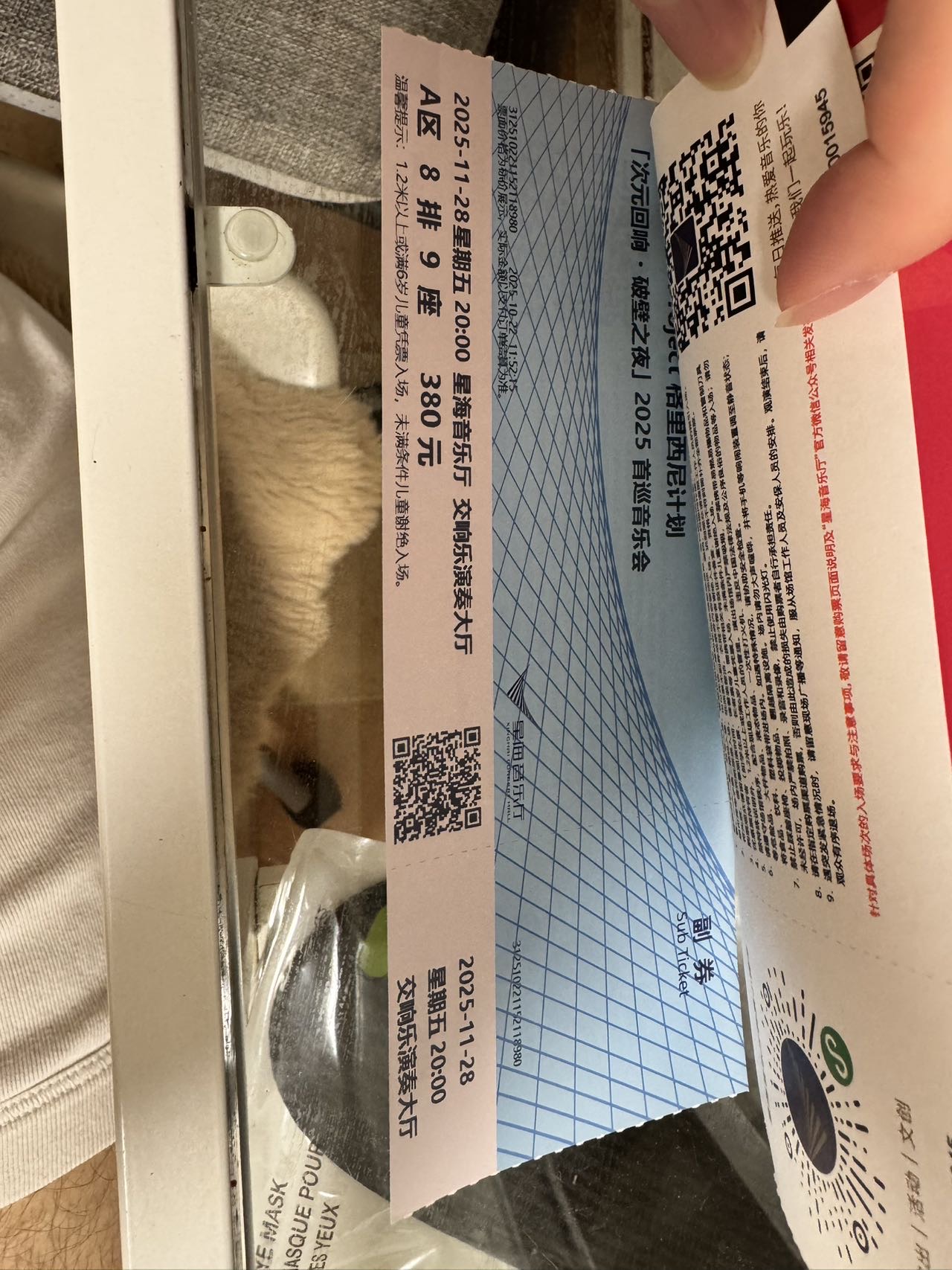 广州格里西尼音乐会门票