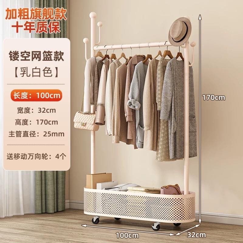 落地晾衣架可滑动