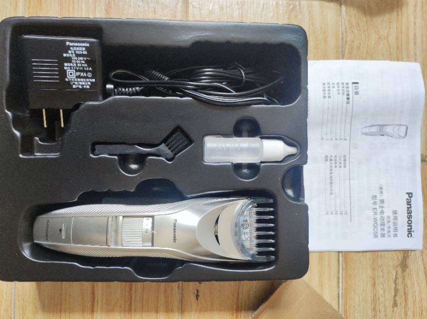 男士電動理髮器