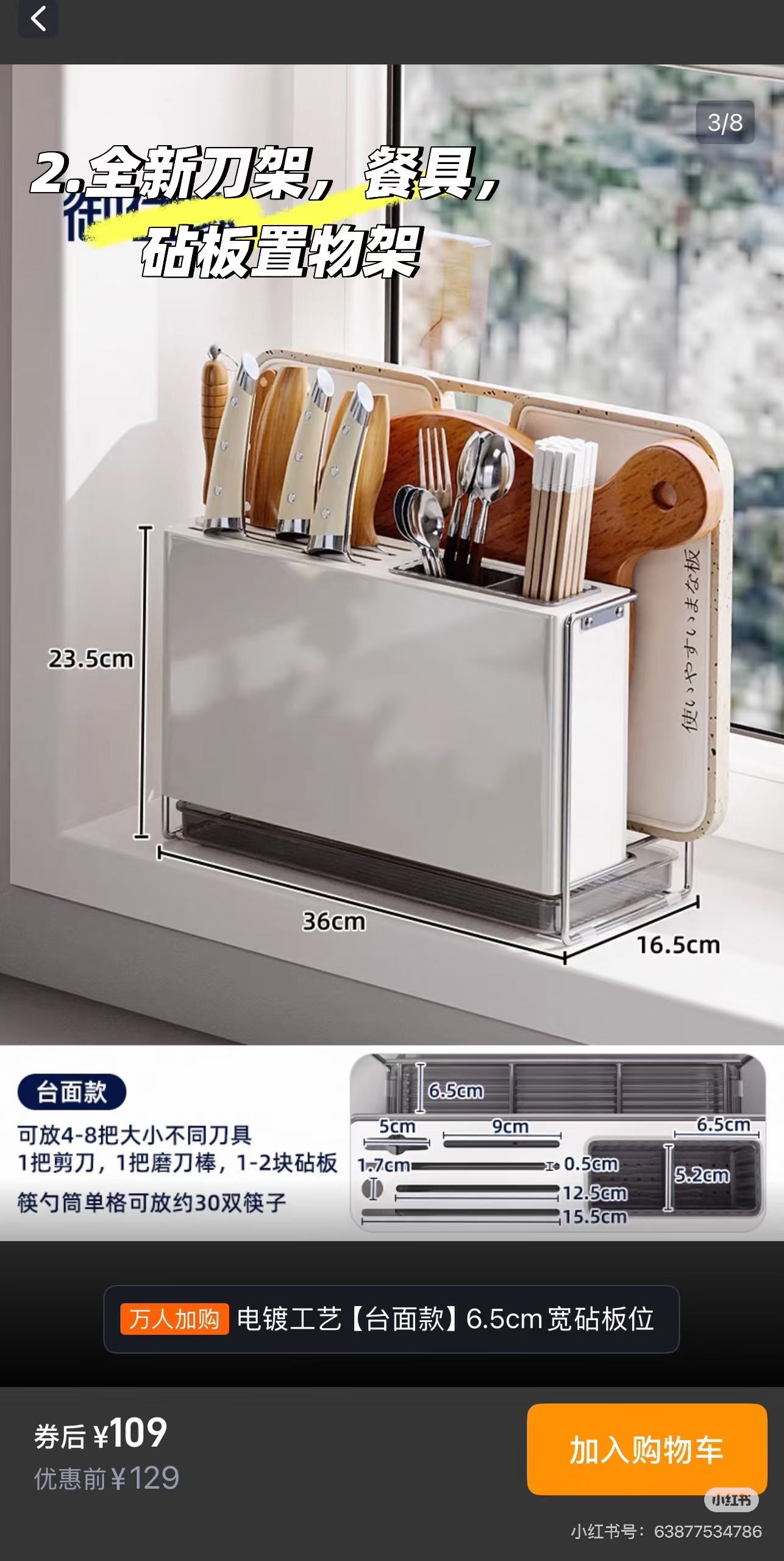 全新不锈钢刀架