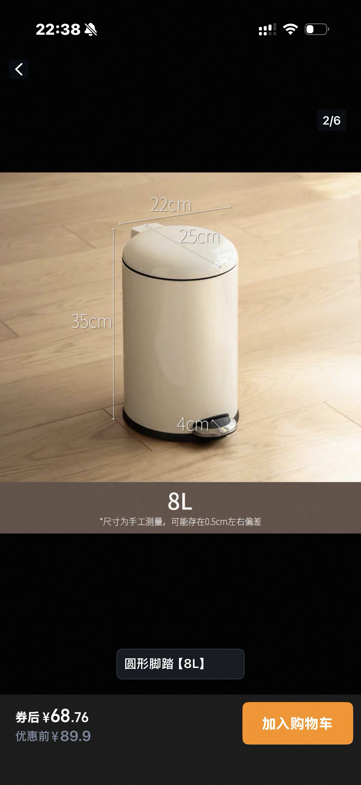 懒角落垃圾桶家用带盖子脚踩翻盖客厅厨房大容量卫生间卧室脚踏式