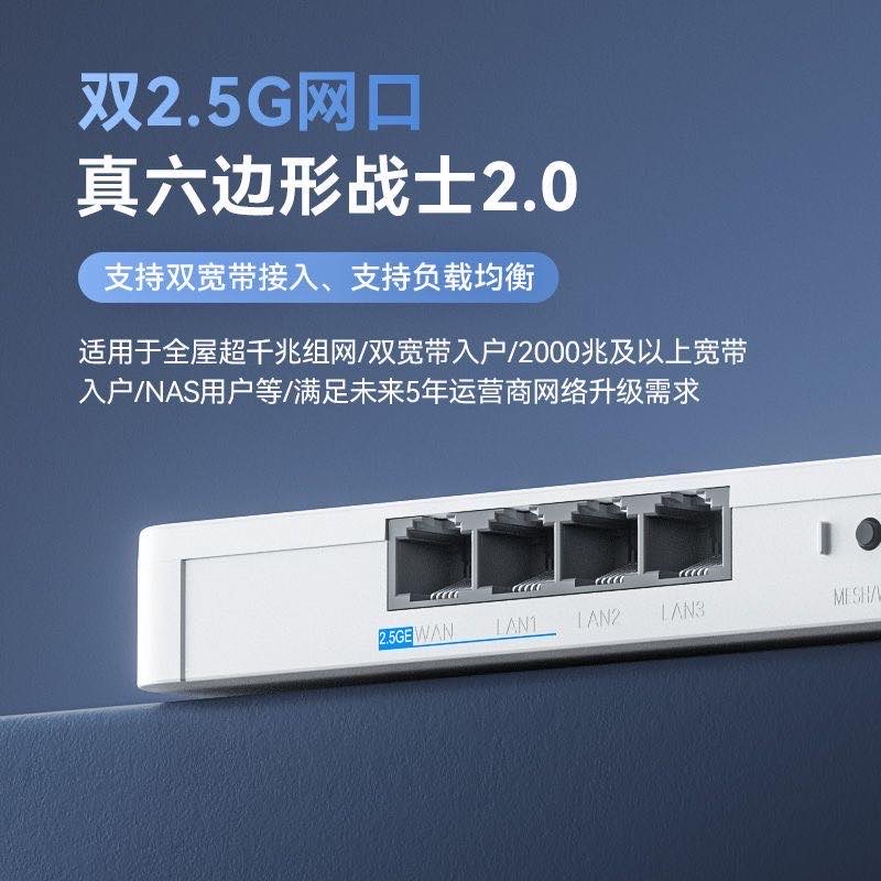 中兴路由器wifi7