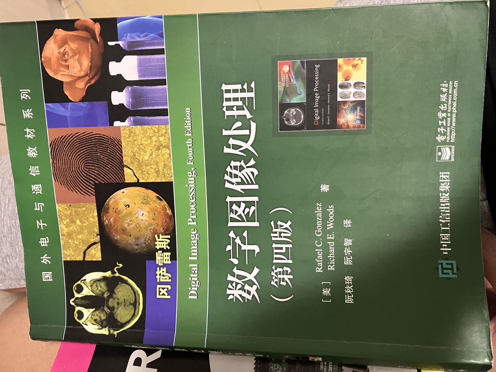 闲置计算机相关书籍