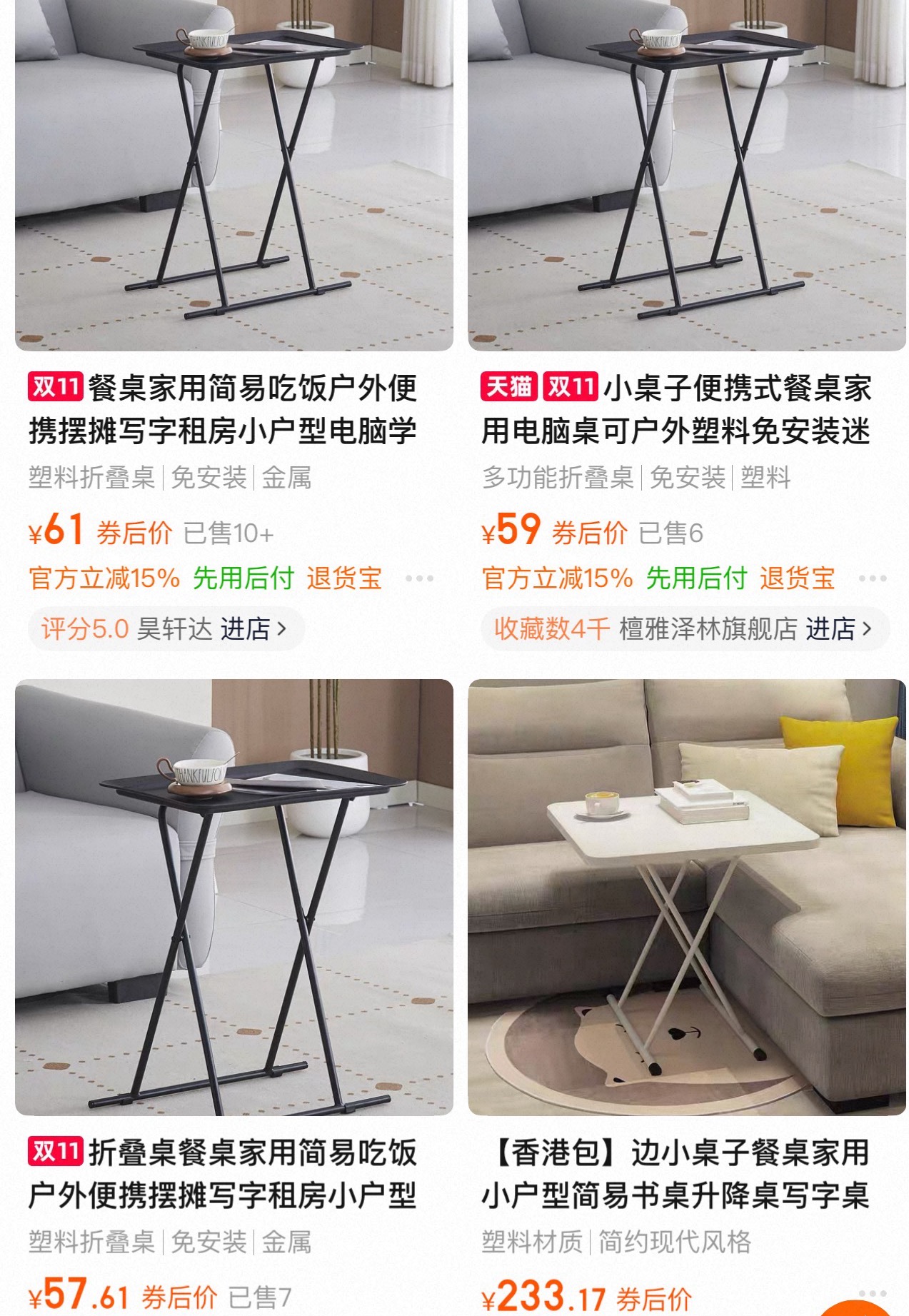 便携小桌子折叠桌单人用