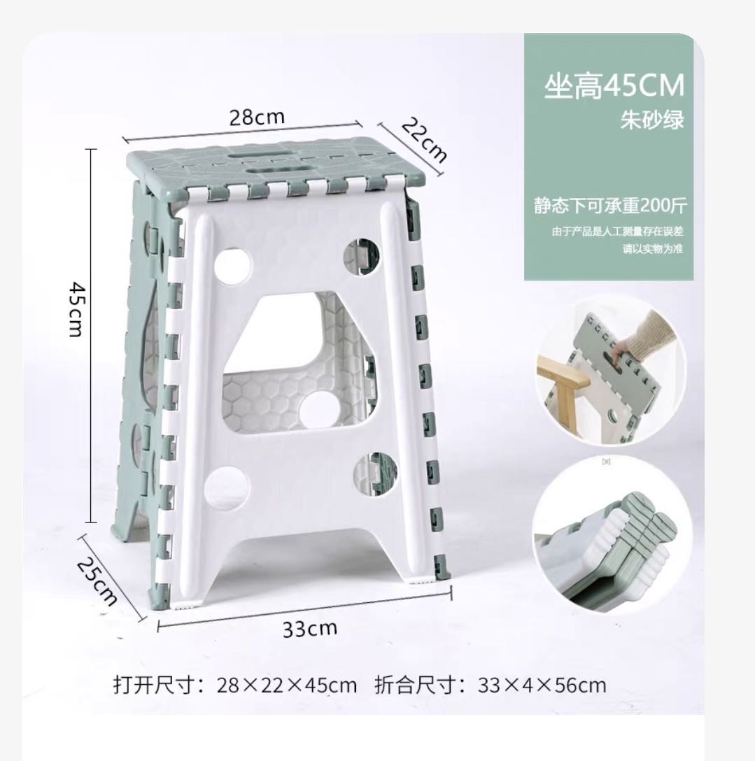 可折叠凳子