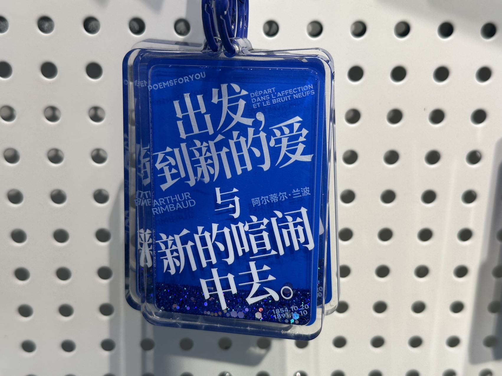 代订英皇电影票