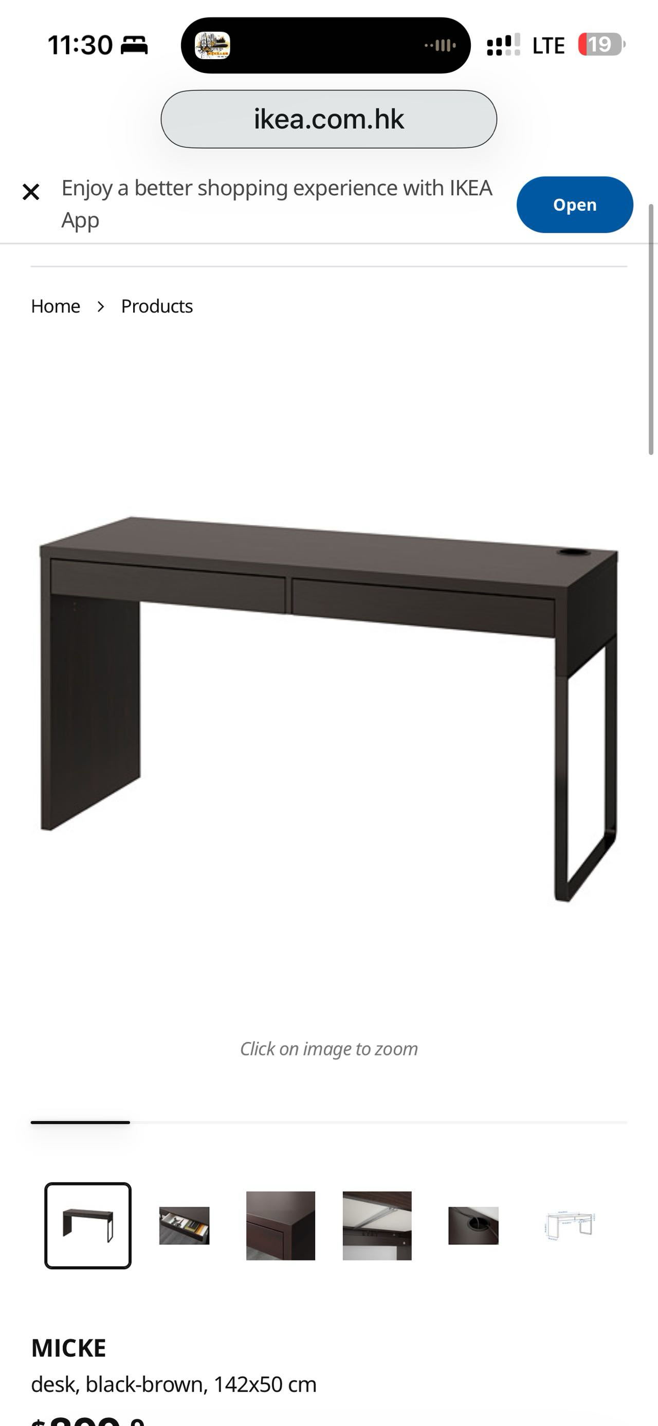 IKEA Micke 1.42m 黑色办公桌