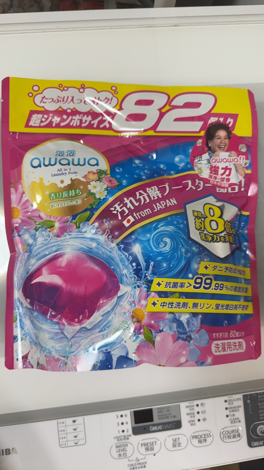 惠康日本进口洗衣凝珠