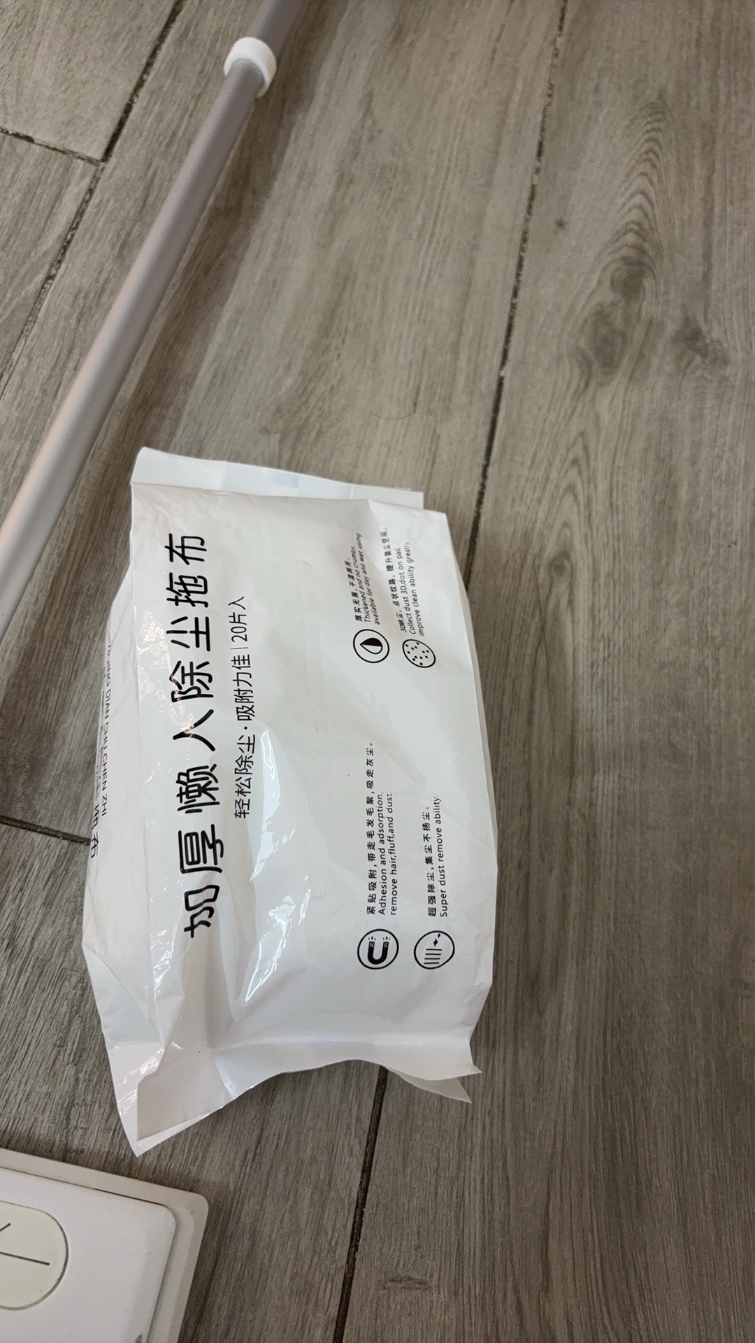 便携拖把，一次性拖把布