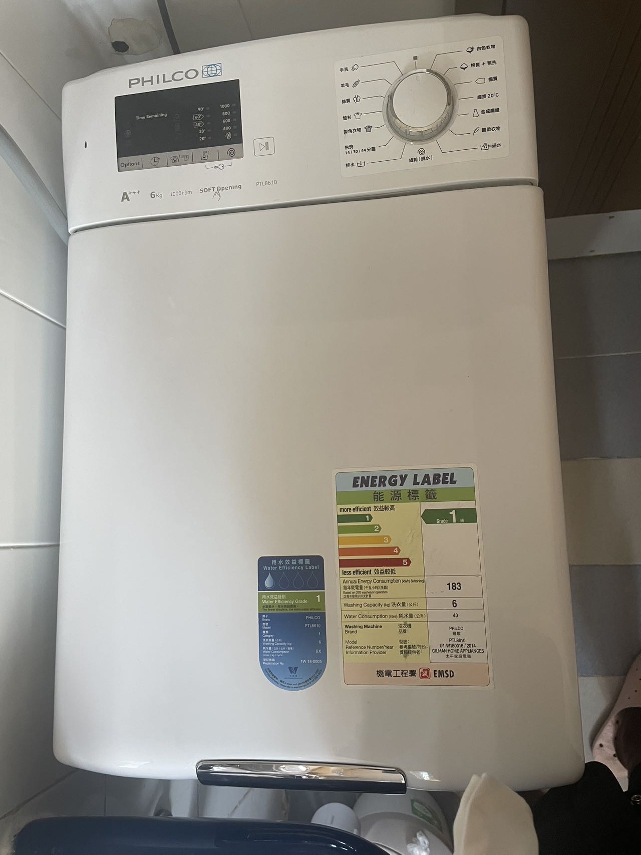 PHILCO飞歌洗衣机