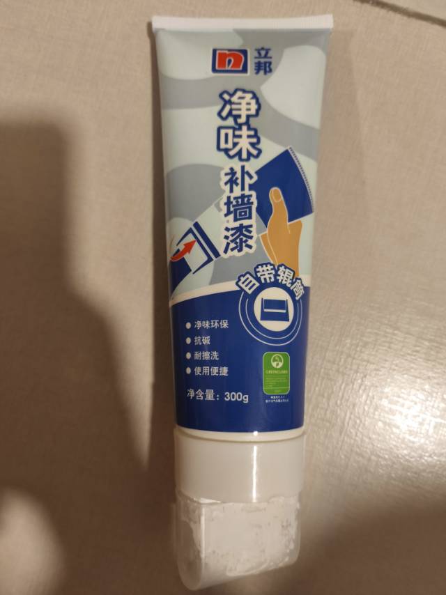 立邦净味补墙漆300g