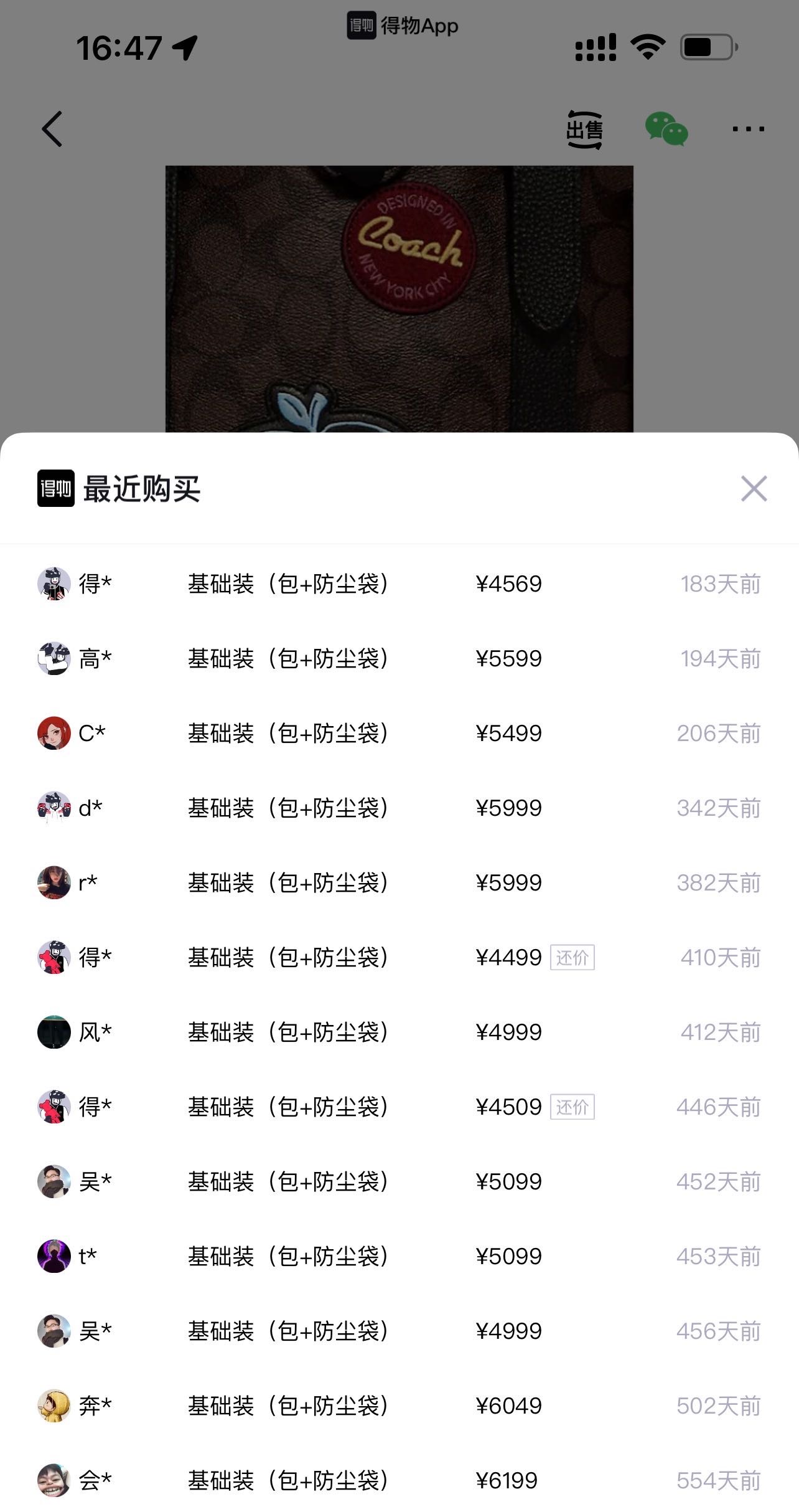 COACH蔻驰 Hudson 30