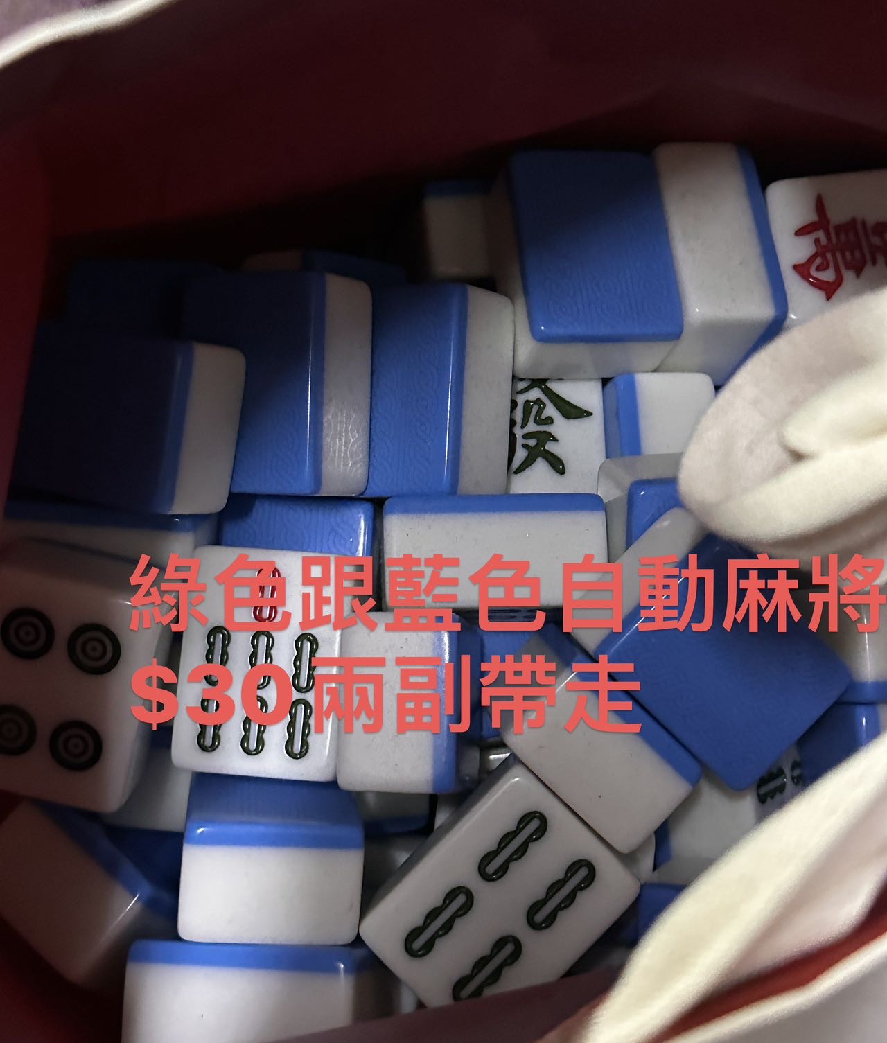 $20@1自選 大部分僅試穿或穿過一次