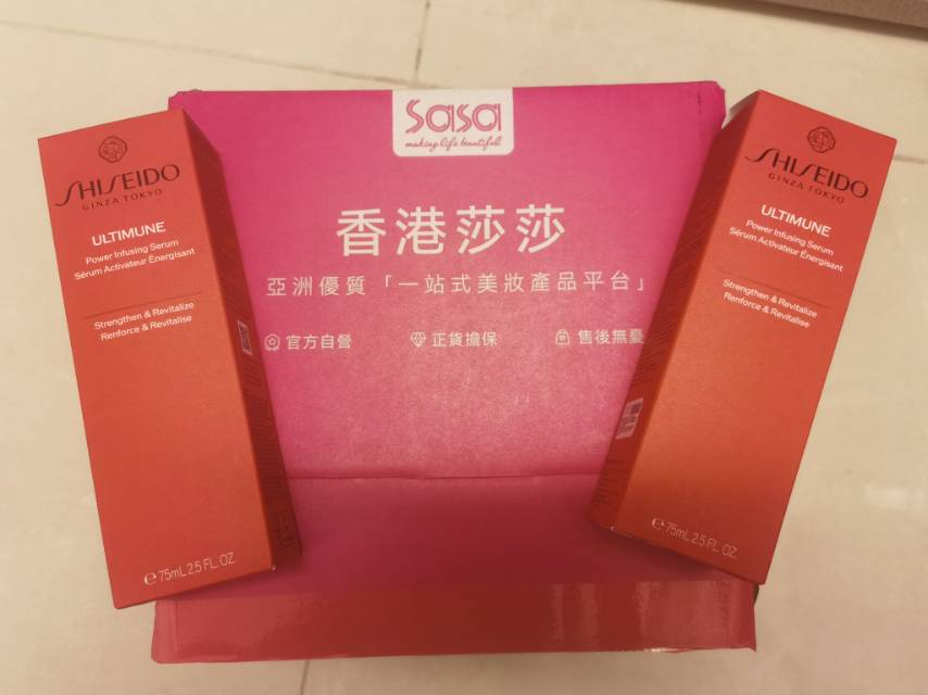 资生堂红腰子75ml四代精华