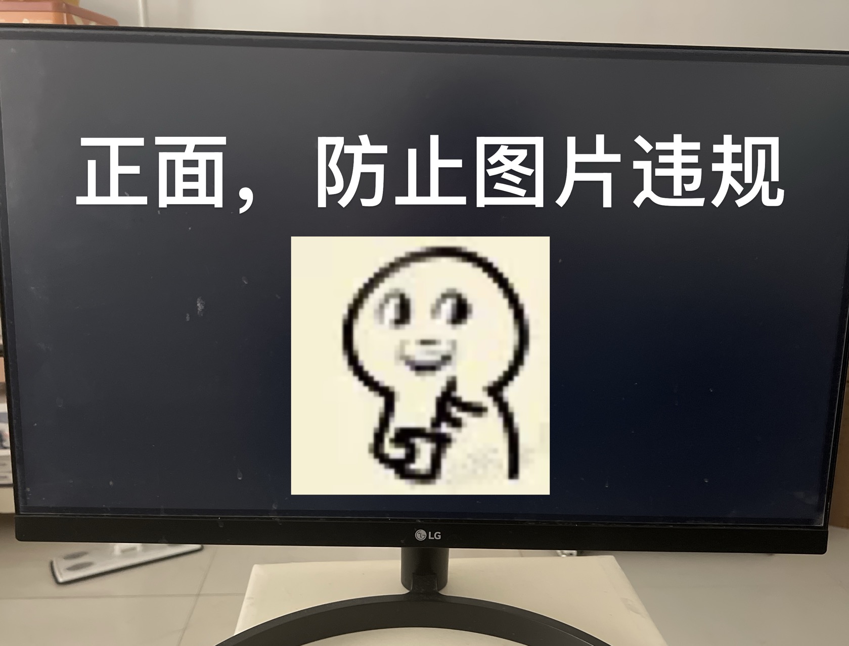 LG显示器，港版，可小刀