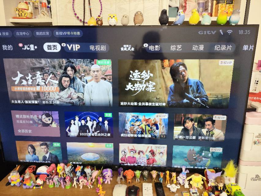 小米55寸电视机