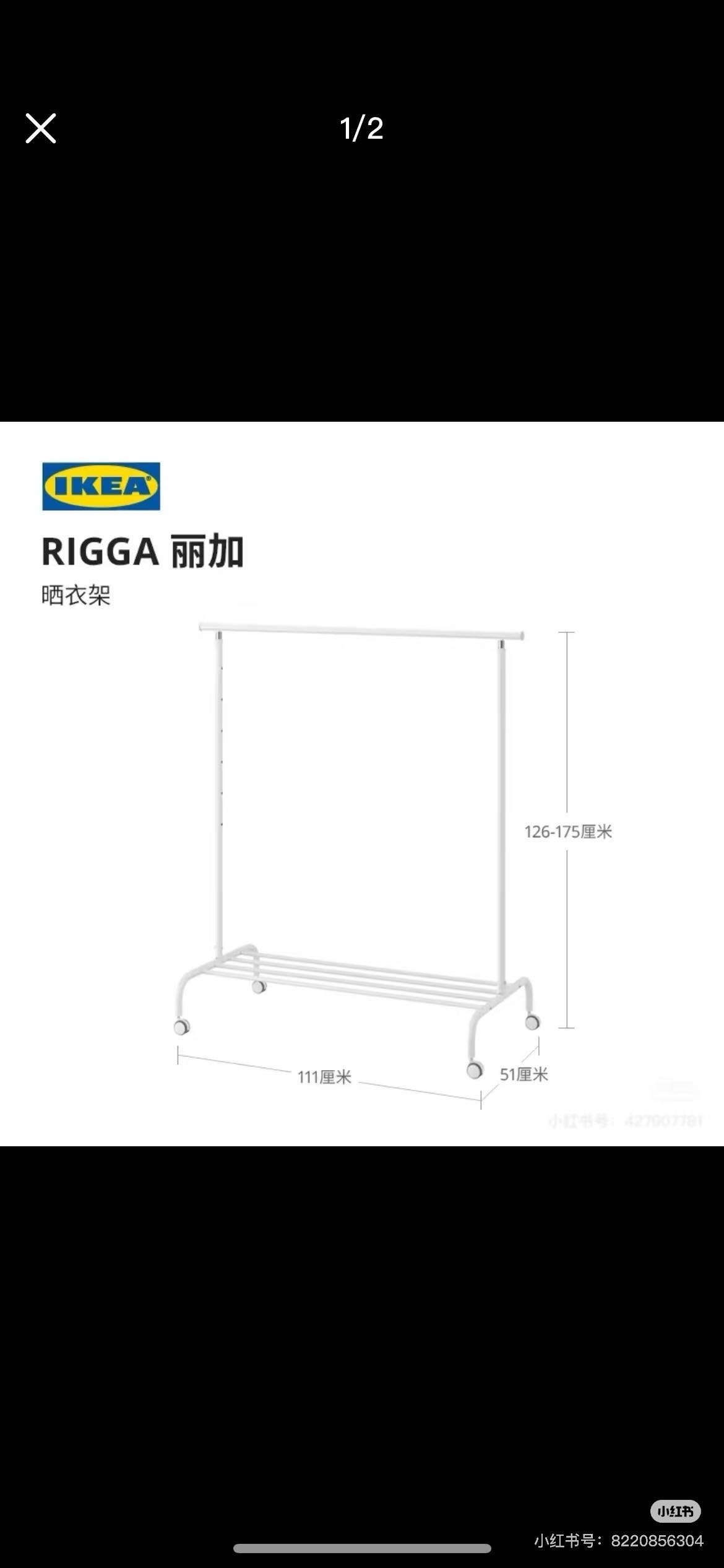 宜家落地宜家，滑轮版